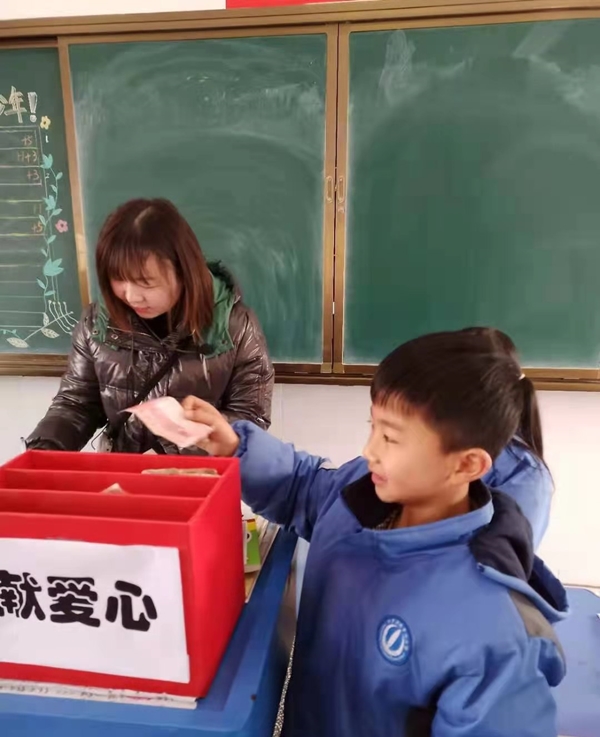 阳罗洲镇中心小学暖心捐款传递温情