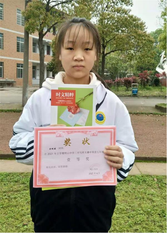 南县明山头镇中学让春天在笔尖起舞