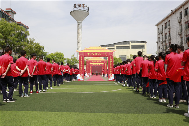益阳市第十五中学:十八酬壮志 百年颂党恩