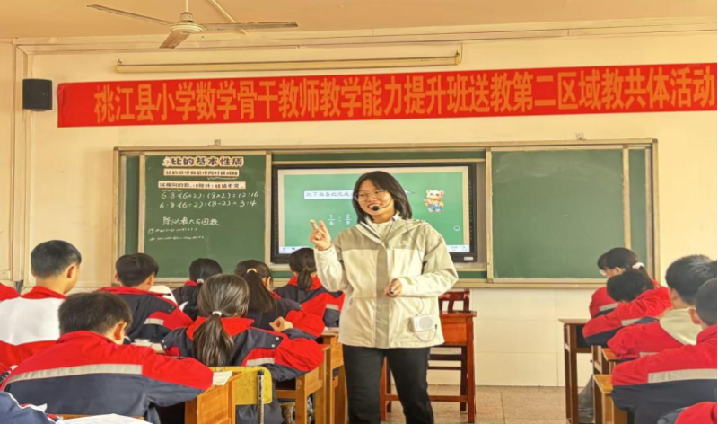 桃江:国培教共体联动发力 构建“三新”数学课堂