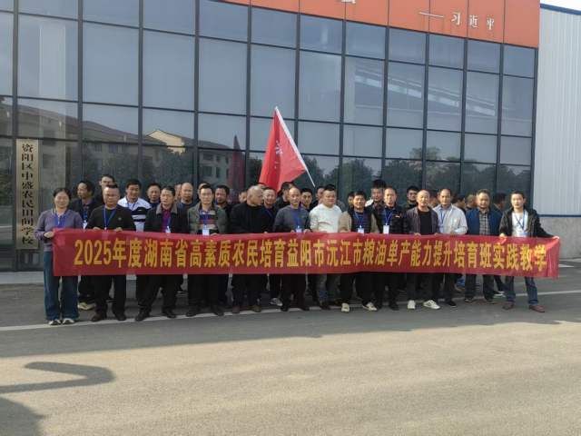 佭ʱġרҡ ũͲ˵ѵԲչ